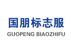 工程案例1
