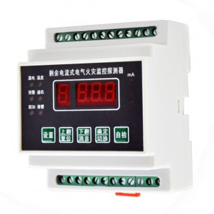 電氣火災(zāi)監(jiān)控系統(tǒng)里都有哪些東西？
