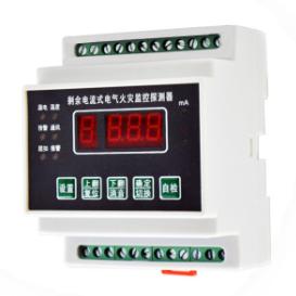 電氣火災(zāi)監(jiān)控系統(tǒng)可不可以連通網(wǎng)絡(luò)？